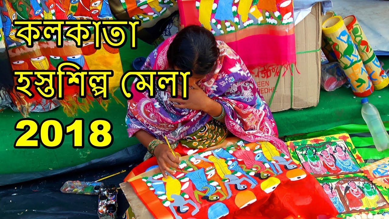 An annual handicrafts fair in Bengal: Hasta Shilpa Mela. Source: google